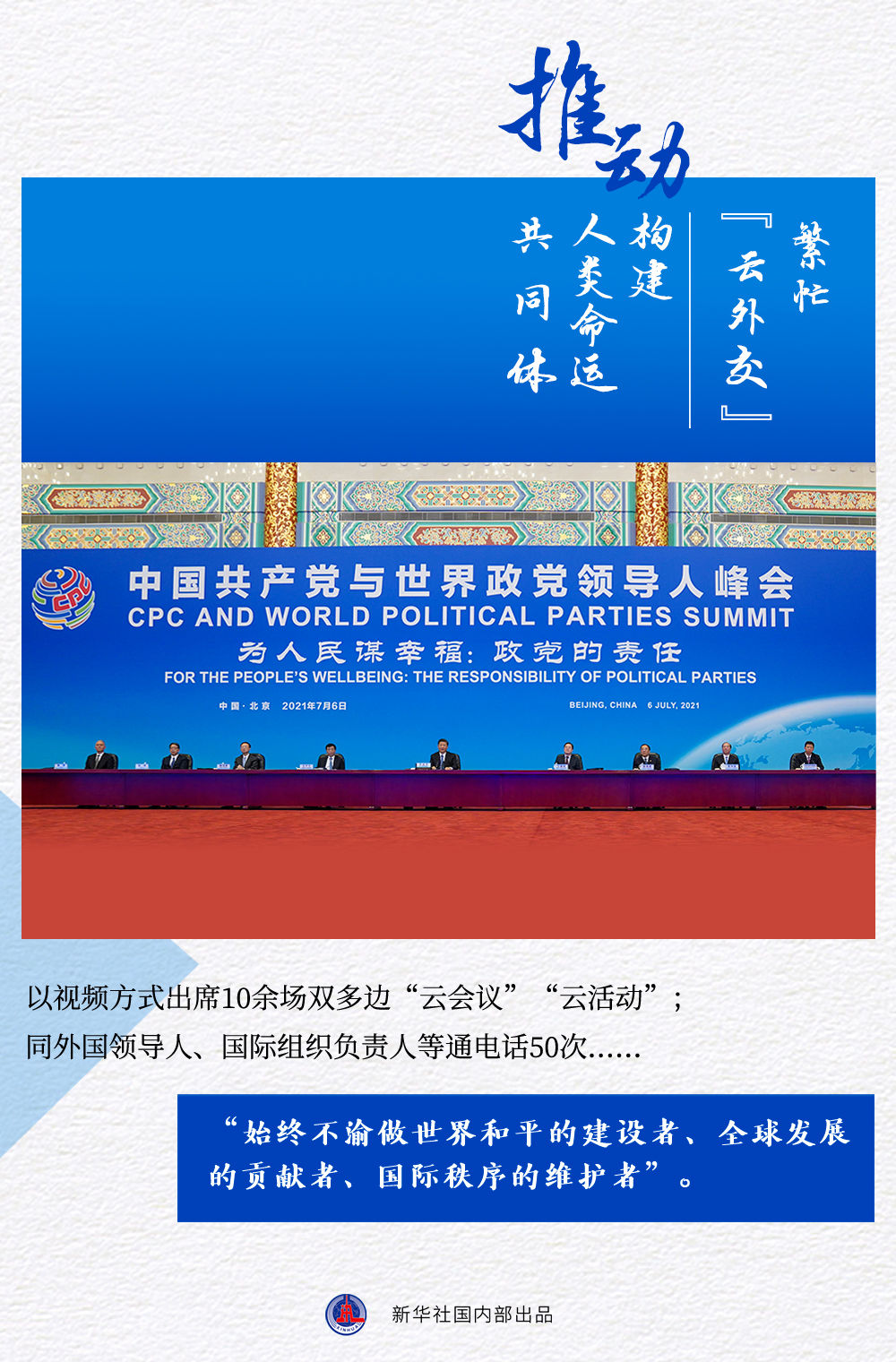 ����������~2021�e����}��