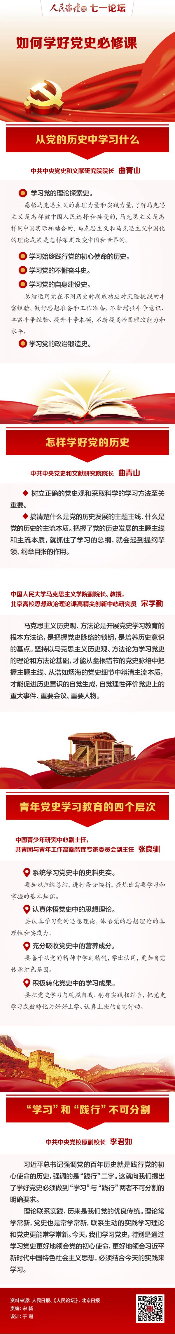 �q�n�������J�Z�Q����_�eҦ 1 (6)