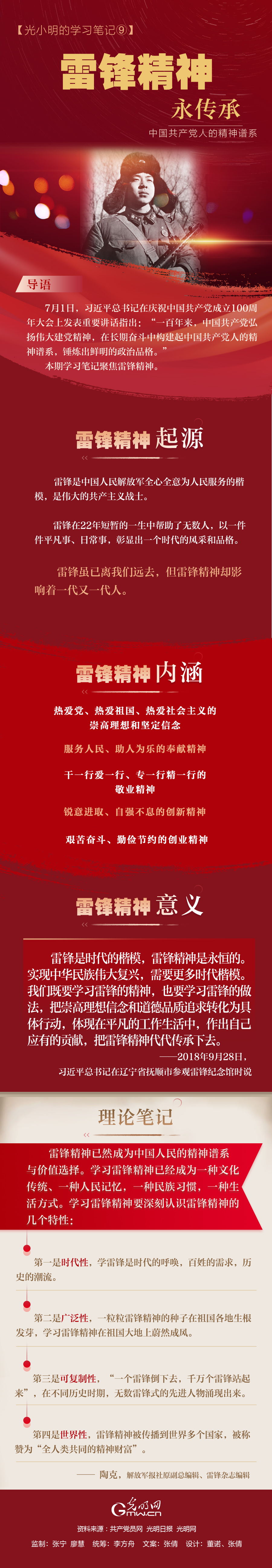 �G�d��R�Y�\����~��H�p�����I�è{��