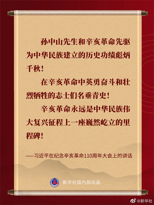 �������I�֢u�������110�W�e���|���Y�q������