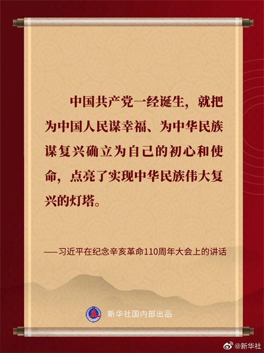 �������I�֢u�������110�W�e���|���Y�q������