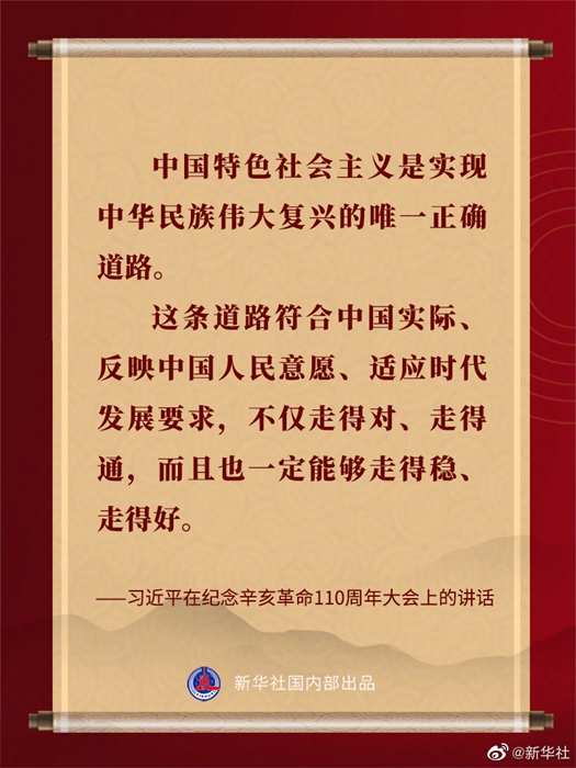 �������I�֢u�������110�W�e���|���Y�q������