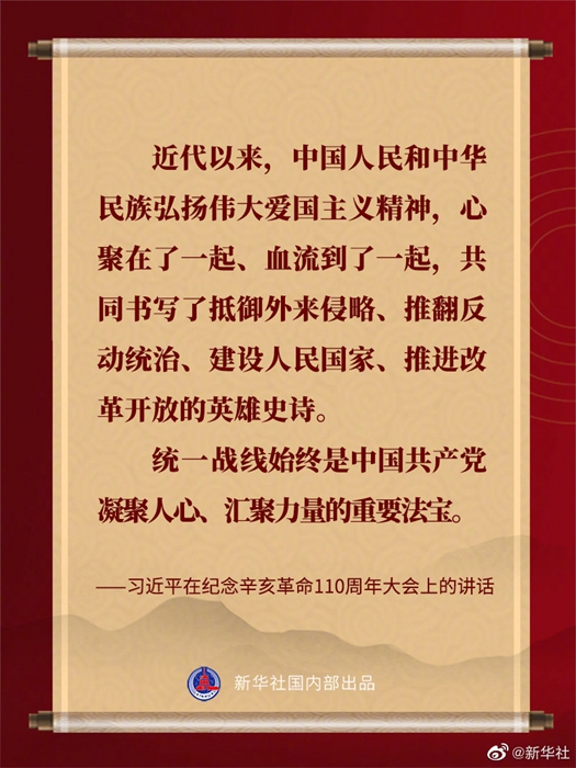 �������I�֢u�������110�W�e���|���Y�q������