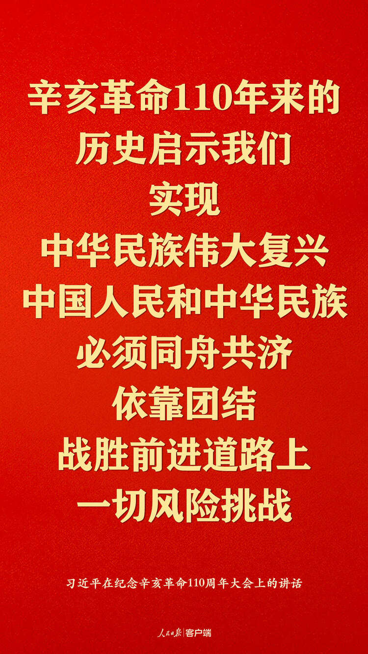 �֢u�������110�W�e�޵������o�v��������