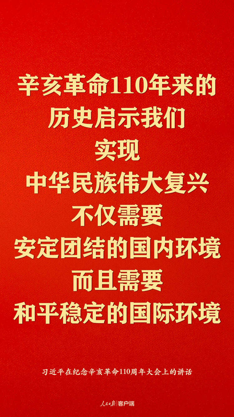 �֢u�������110�W�e�޵������o�v��������