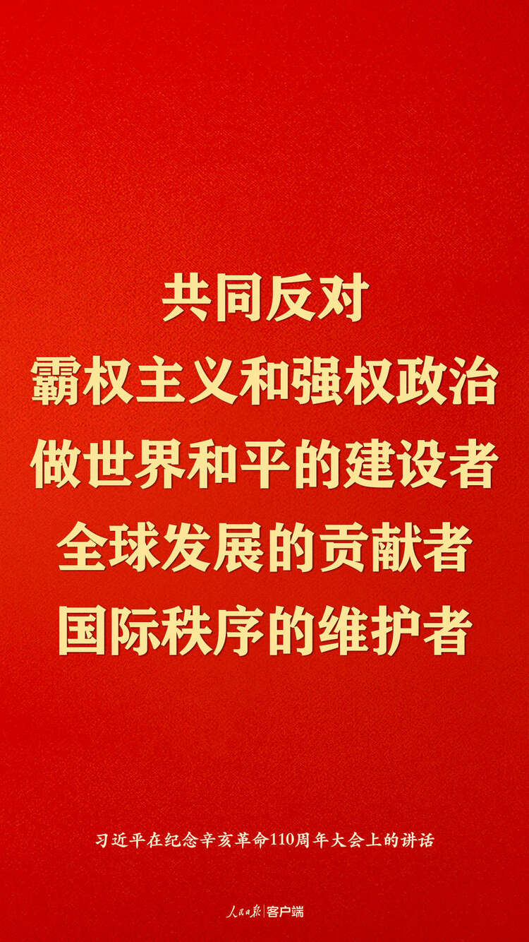 �֢u�������110�W�e�޵������o�v��������