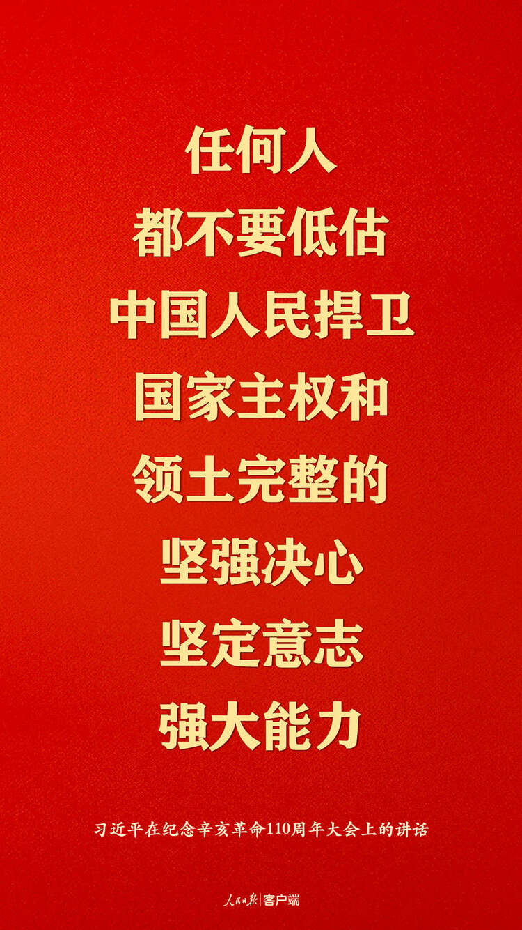 �֢u�������110�W�e�޵������o�v��������