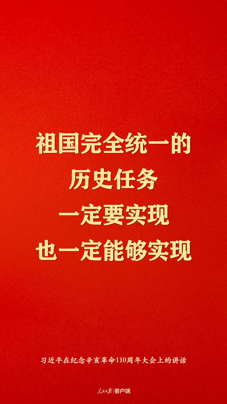 �֢u�������110�W�e�޵������o�v��������