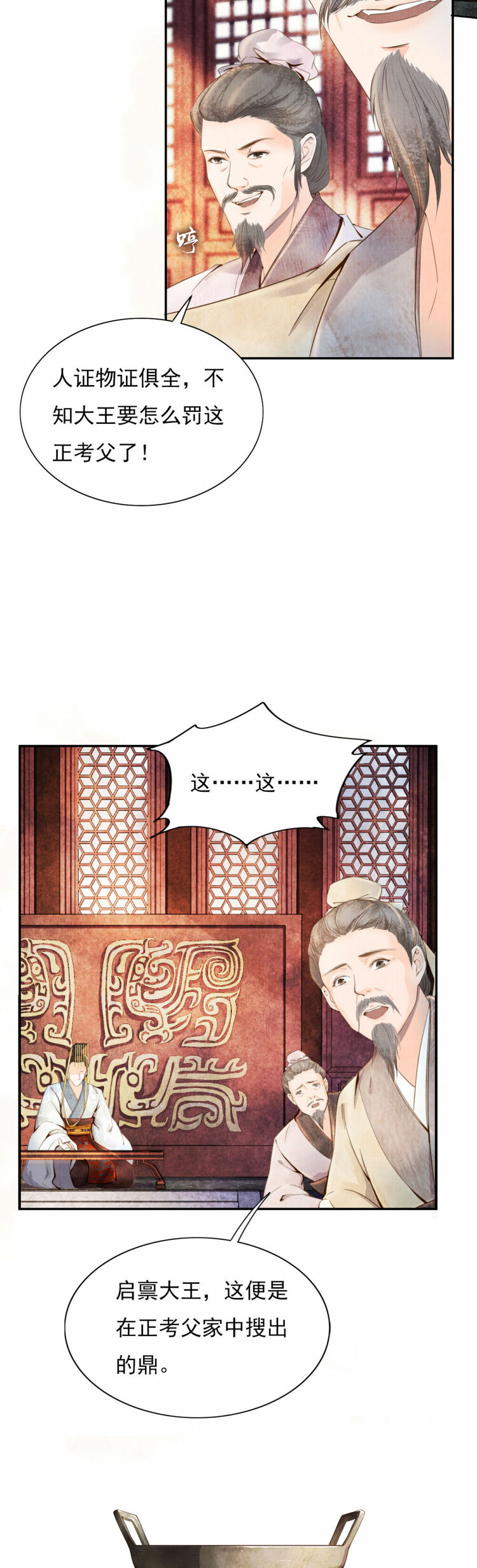 ����~�n�z�ΡL�ס�n�@���Y�u�u���O�I����