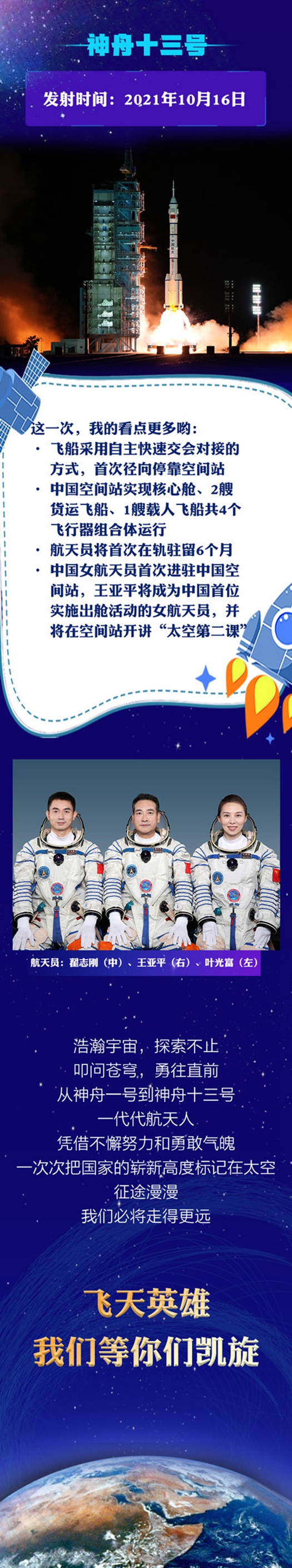 13��13����E��L�I�_�����ѵߵ{