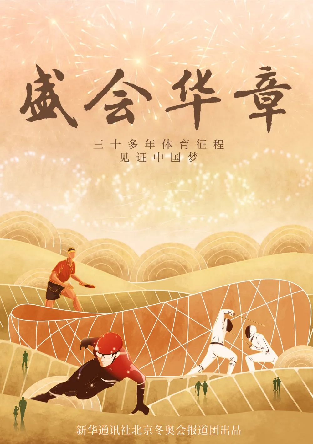 �o�v�e��޺��|�ˤߐ�