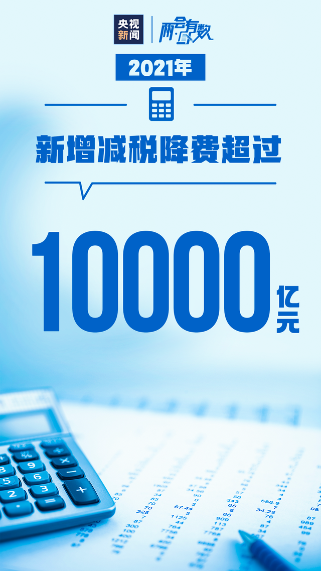 2021��ä�K���ΐޣ���