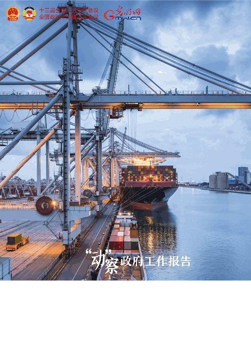 �G�L�����޲{�������p�ґH2022�޳o�v�ا����˨b�Đ�