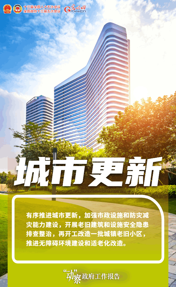 �G�L�����޲{�������p�ґH�W�j�g���ԯ��Ґ��R�����f�V�t�ې�