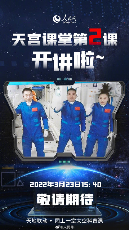 �Ѯc���j���ʴ�3��23��}�q