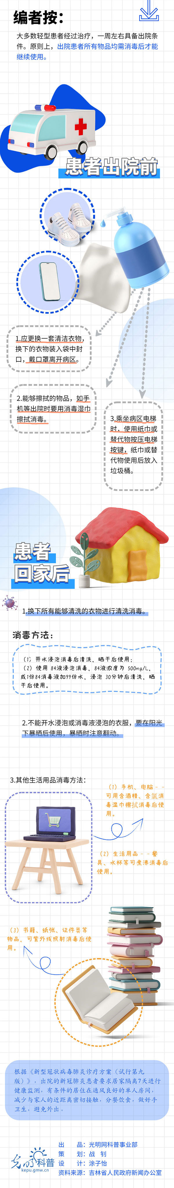 �G�����̪��Hޮ�U�|�|�Y��T�k�ޔW�z�t�U�M޽��޷��