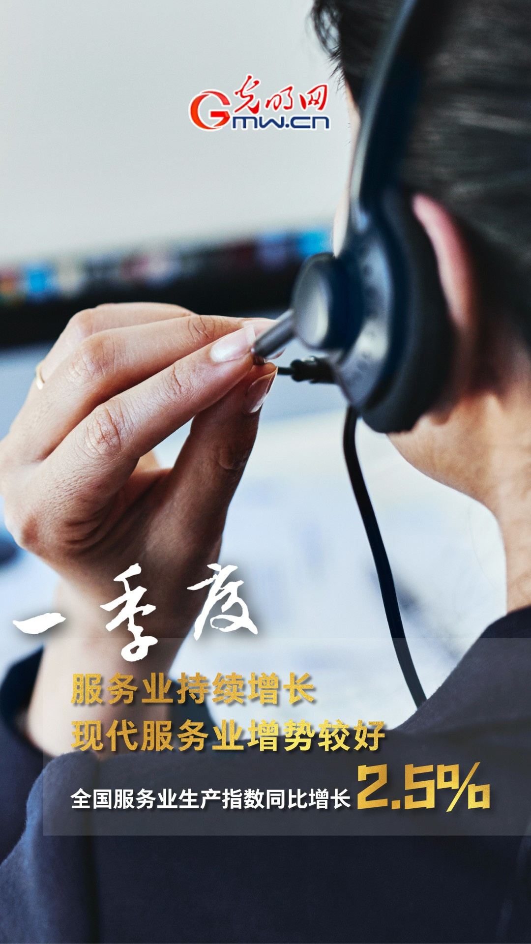 GDP����W��4.8% �áT���O������p�q����!