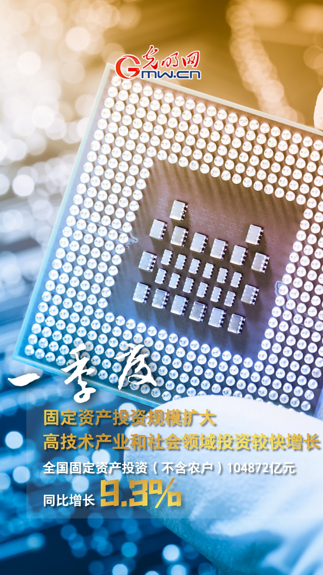 GDP����W��4.8% �áT���O������p�q����!