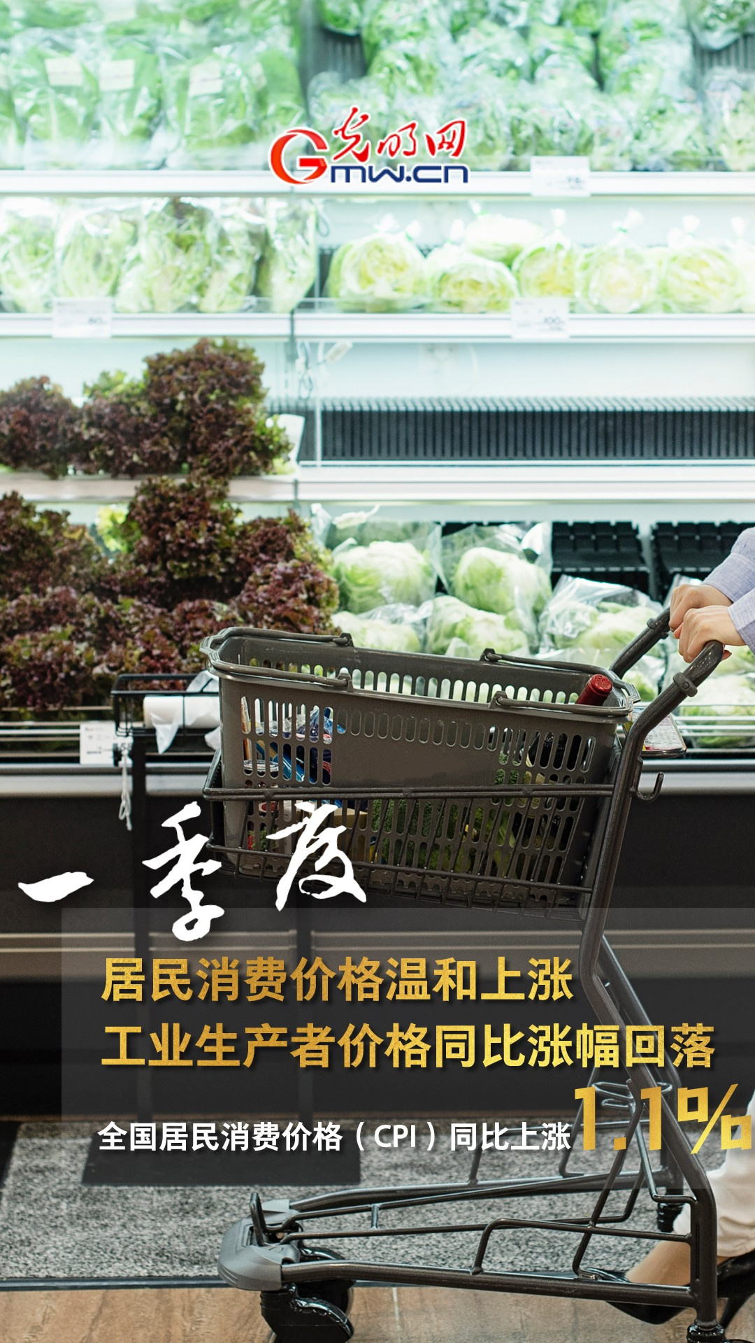 GDP����W��4.8% �áT���O������p�q����!