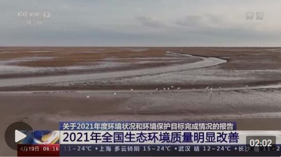 2021ehäͺAOER 8ٕ\ݔK