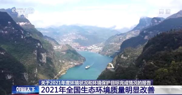 2021ehäͺAOER 8ٕ\ݔK