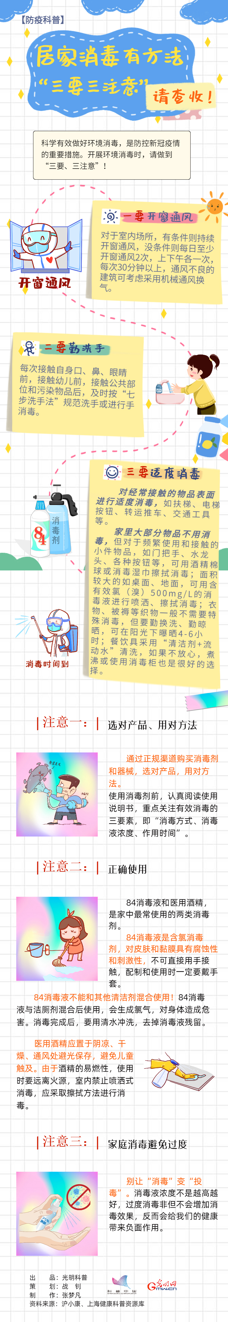 �G�����̪��H�β���޷�V���u,�L���E�ת`�ء��sڨ�O!