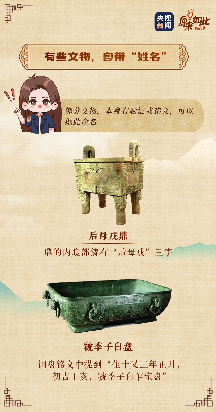 �o�v���Y�ޒ��V�\����