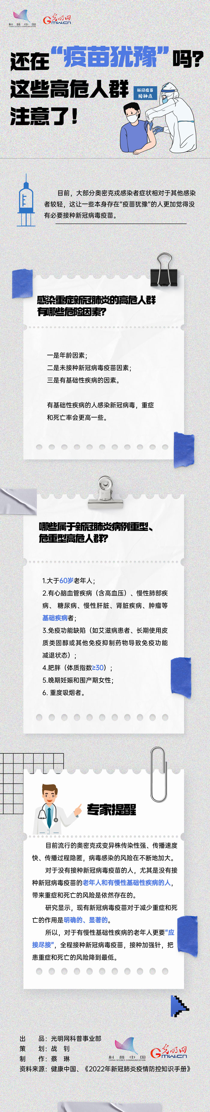 �G�����̪��H�{�I�L���]�S�\���ސ�o�vħ����ݪ`�ؒɐ�