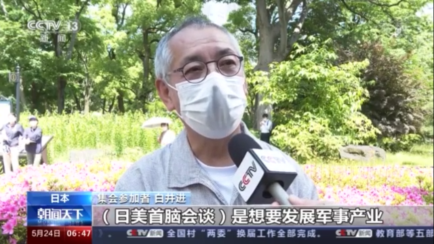 日本民渤棟會反癸日媿羉硊|酵