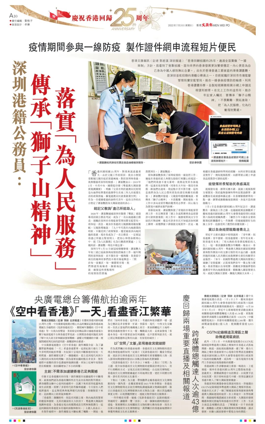 ��ä���I�e�e������ֻ��[�I�A�˾�