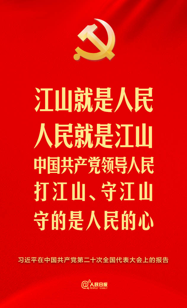 �ʒԒ��p�ҳo�v�������b�ˤߐ�