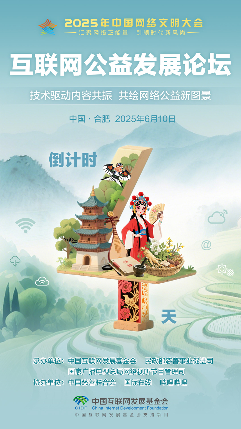 2025�e��ä�I�Ф�R���|�����I�����i�����Ē��J�@�ȧ�4��_fororder_2025�����I�����i����-�J�@�����p-4(6)_�å�