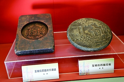 �������Y�ȓr���G