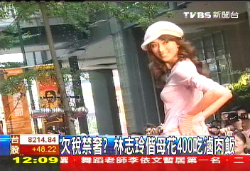 �ʕ[��������WTVBS�q�^��