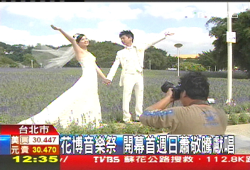 �ʕ[��������WTVBS�q�^��