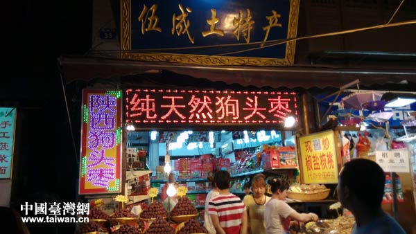 �w�^�E���N�ꥫ