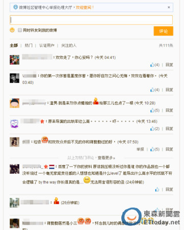 �i�����Lè��|��