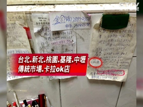 ���W�ʮ_��ڨ�|���V�]�r