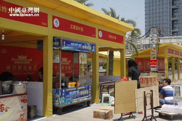 ���s���W�Y�r�h�F괥��m�r�x��