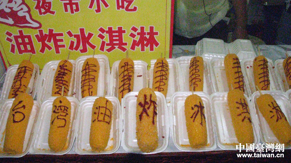 2014�e���H���ާ����E���������ޣ��w�S�g���|