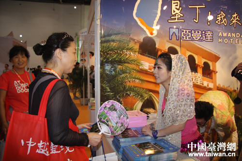 2014���yä������è���|�}�@  ���J�����哥�Ւ˪y��