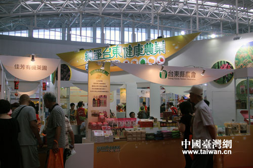 ���ΖR�G�Y��F�i�[