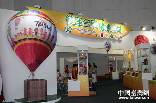 �S���ܤ� 2014�Ѭz���W���Ѯi�i�|���ē�����