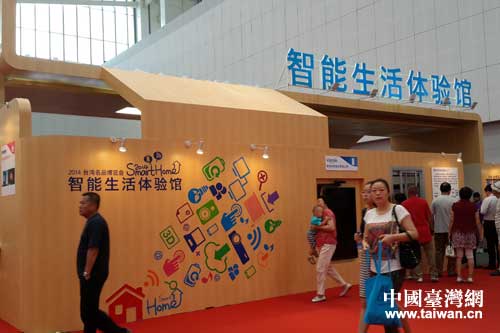 �S���ܤ� 2014�Ѭz���W���Ѯi�i�|���ē�����