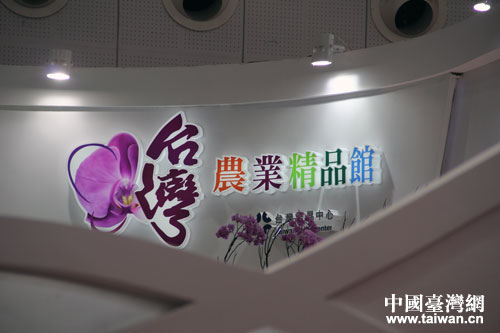 �S���ܤ� 2014�Ѭz���W���Ѯi�i�|���ē�����