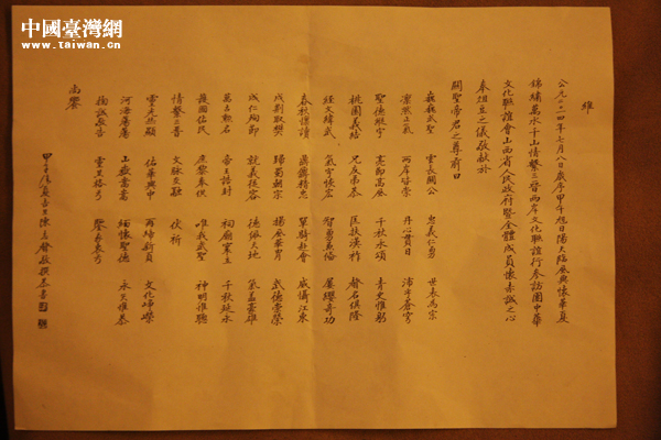 �h�B�§��n�J帯����Y�B��