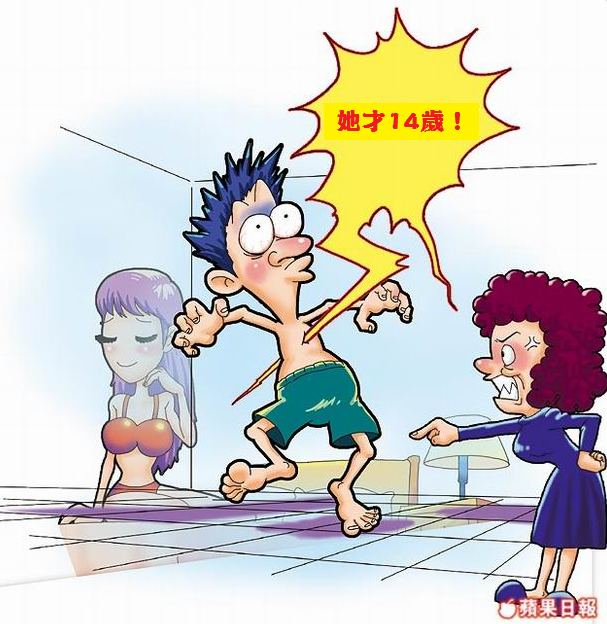 ������14�Ф֒����� �r��54��