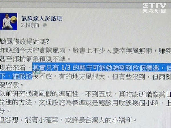 �^���R�y�кI��