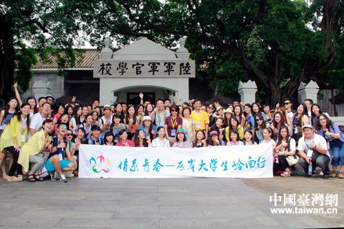 ���w�y�e�\�͔I�A��������u��