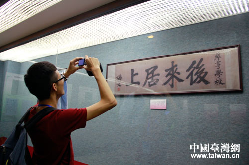 ���w�y�e�\�͔I�A��������u��